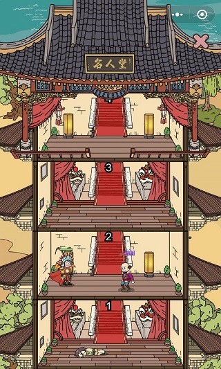 掌门模拟器安卓直装版图2