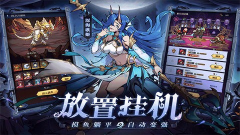 童话奇遇记游戏纯净最新版图3