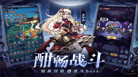 童话奇遇记游戏纯净最新版图5