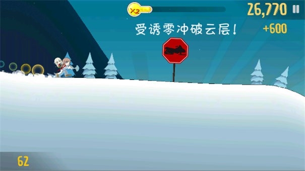 睦头大冒险直装游戏版图2