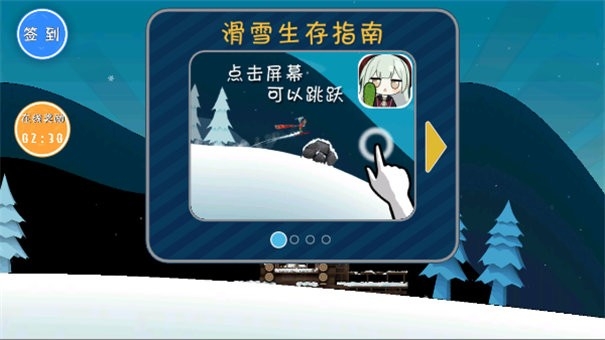 睦头大冒险直装游戏版图4