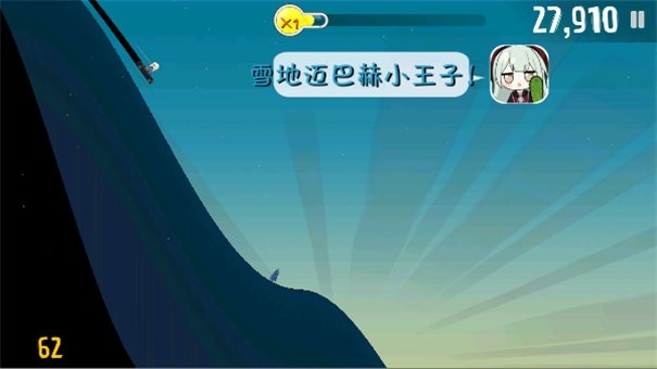 睦头大冒险直装游戏版图5