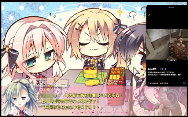 少女领域官方最新版图4