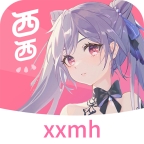 西西漫画官方版