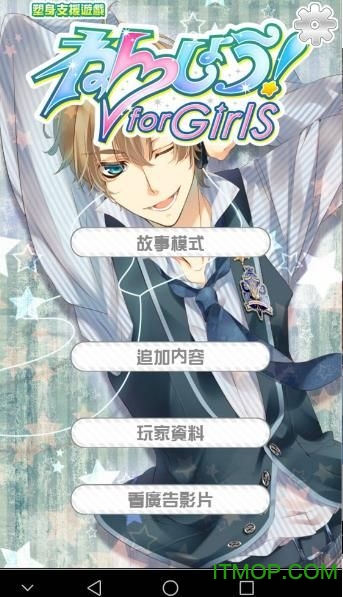 燃烧卡路里手游免费版图1