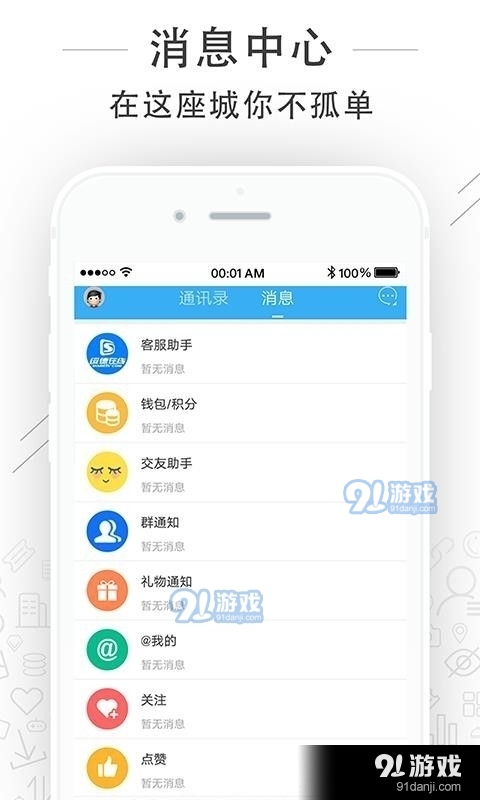 绥德在线(1)