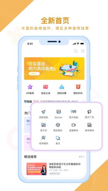 铋过app图2