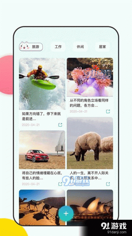 时光积木图1