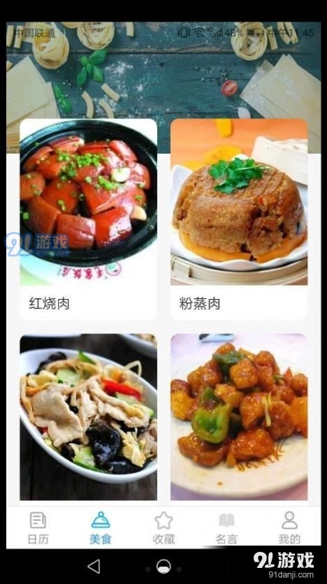 吉祥多多(3)