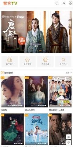 智合TV网(1)