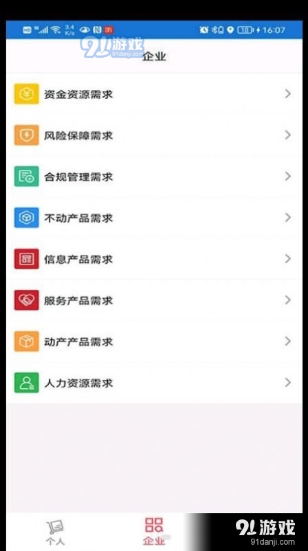 全品荐(3)
