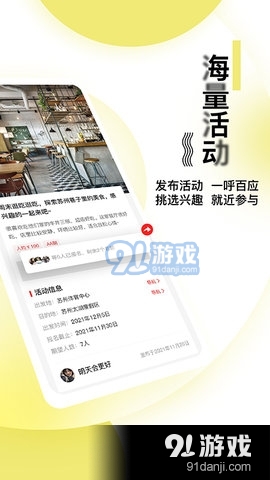 租队友(1)