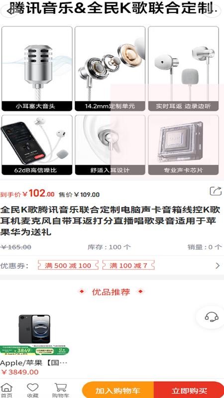康达手机版图3