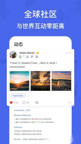 HelloTalk手机版图3