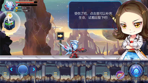 奥特曼联盟之百变超人游戏完整版图4