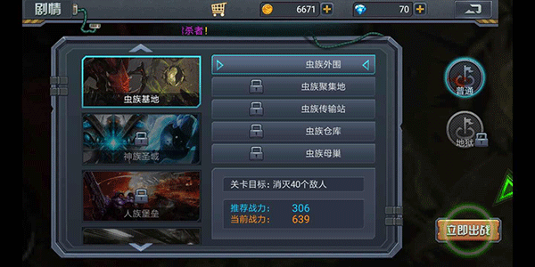 暴击僵尸2026手游免费版