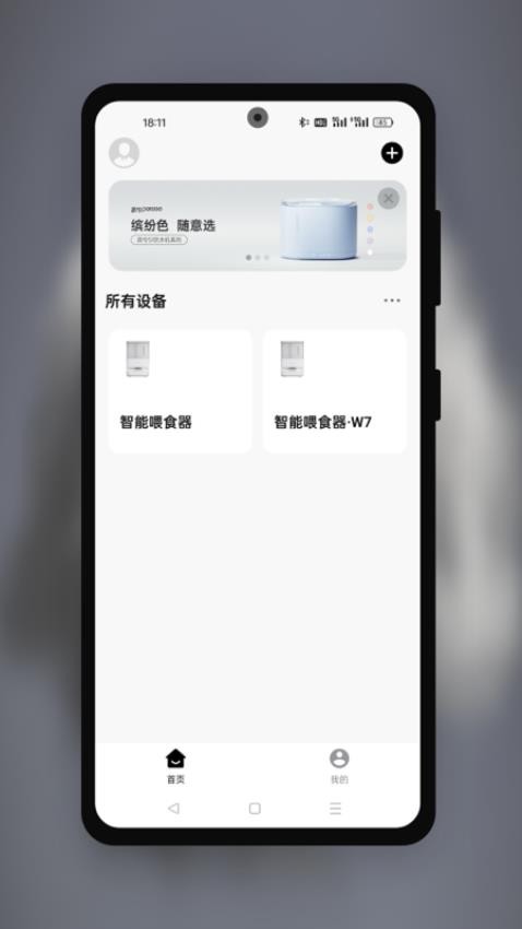 派兮宠物安卓直装版图2
