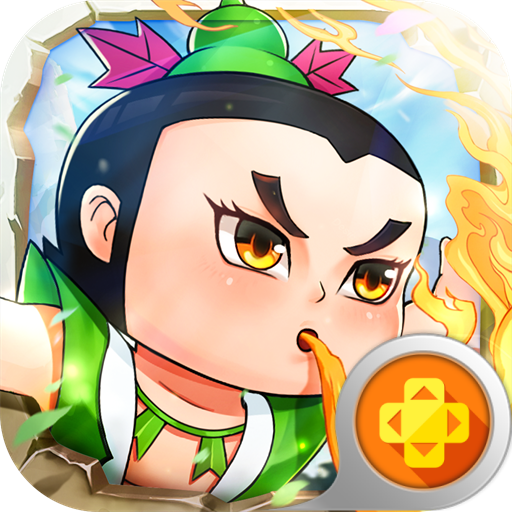 葫芦娃:奇遇之旅免费原版
