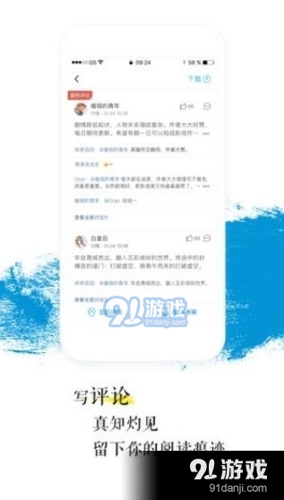 青果小说(2)