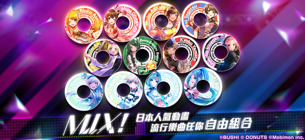 D4DJ直装游戏版图1