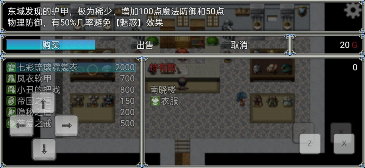 口袋觉醒游戏纯净最新版图4