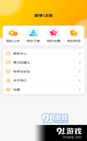 胖柴(3)