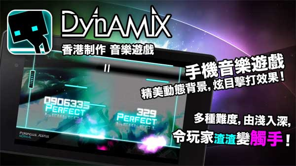 炫光动感手机免费版图1