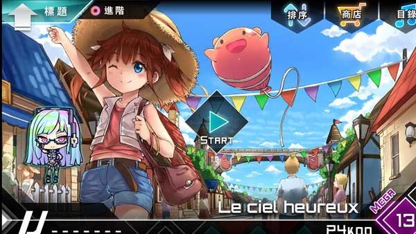 炫光动感手机免费版图2