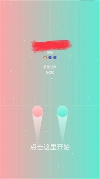 光影同行手游版图1