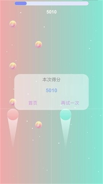 光影同行手游版图2