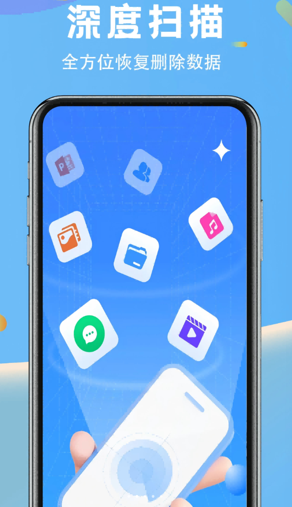 图像数据恢复软件免费原版图2