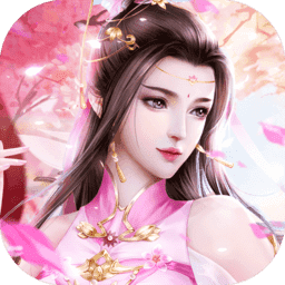 混沌仙魔诀手游无广告版