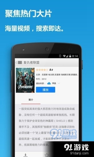 原味视频通用版图2