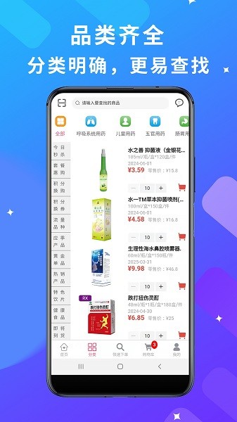 青春康源官方最新版