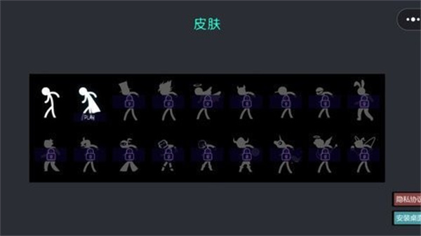 节拍狂人安卓版图1