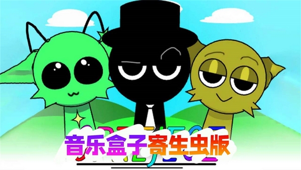 最强节奏舞者通用版图1