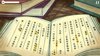 越郁最新免费版图2