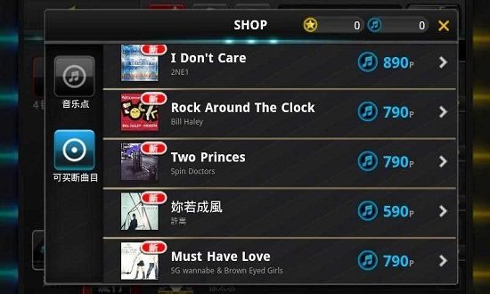 音速出击直装游戏版图2