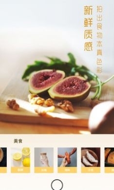 UOKA有咔图3