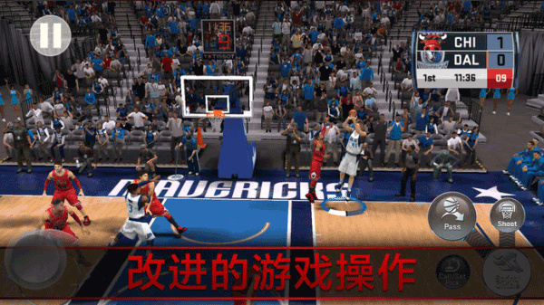 NBA2K18原版图1