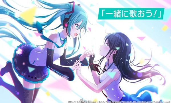 pjsk国际服游戏无广告版图3