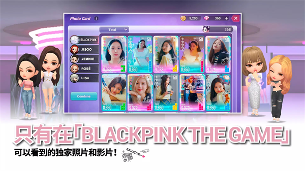 BLACKPINKTHEGAME安卓直装版图2
