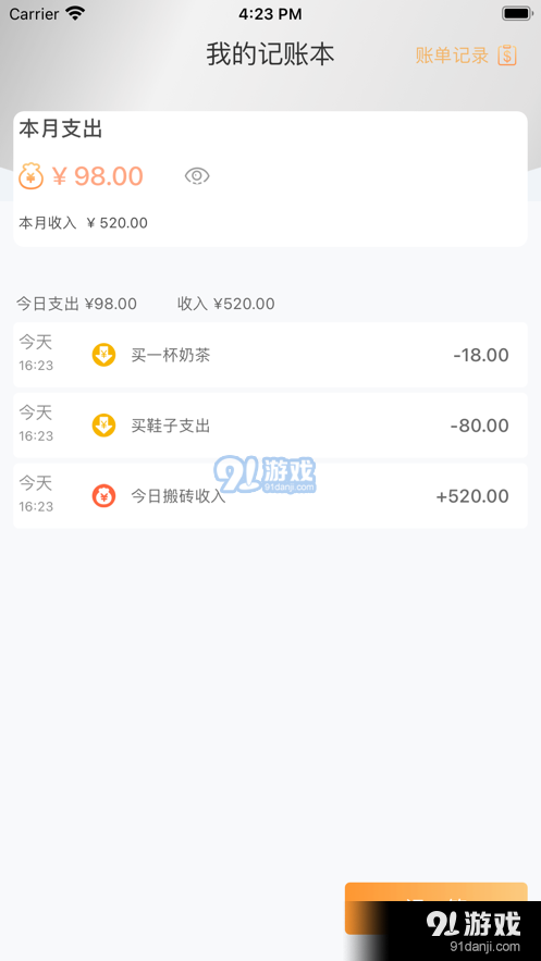 简计(2)