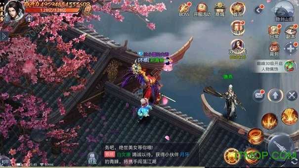 七界传说游戏官方版