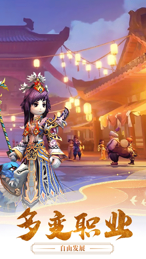 魔盒之战正版手游