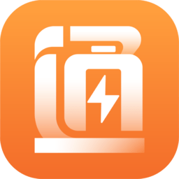 通通换电app
