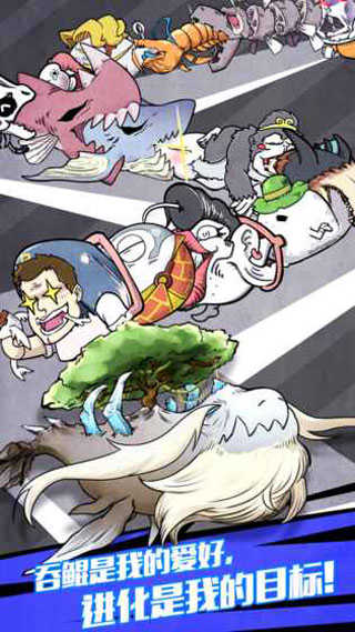 开局一只鲲游戏无广告版图5