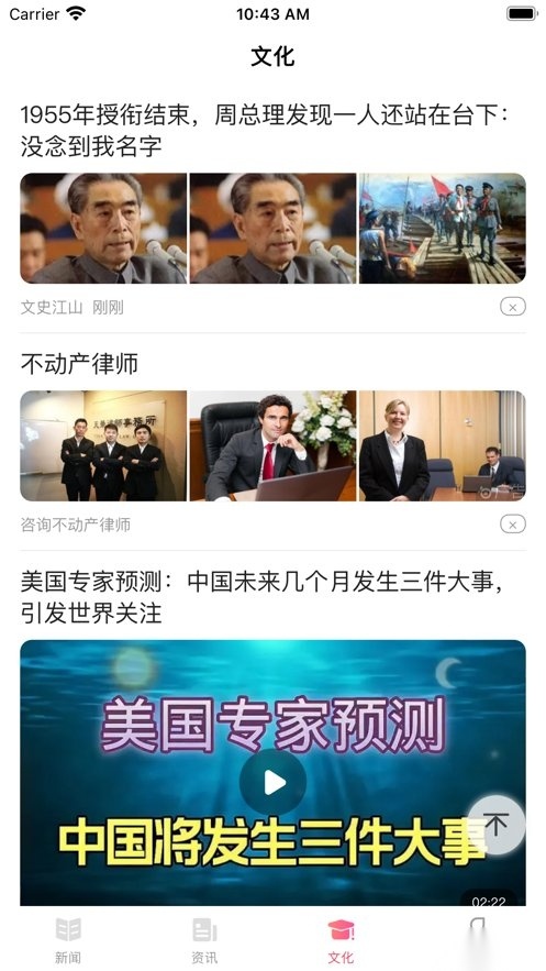 戏多多软件图3