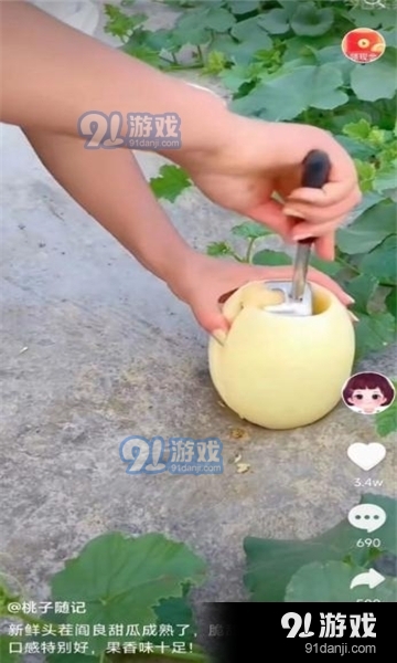 南猴短视频(1)