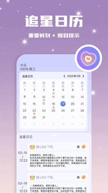 17岁纪念日免费原版图2